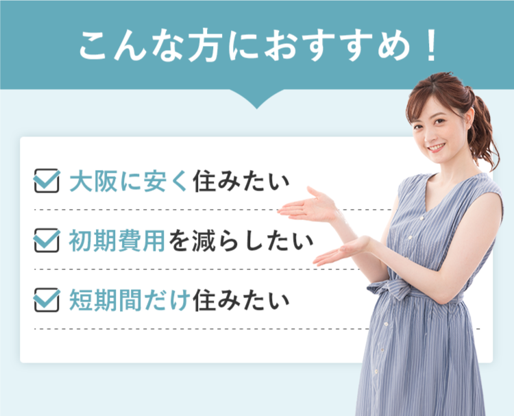 こんな方におすすめ