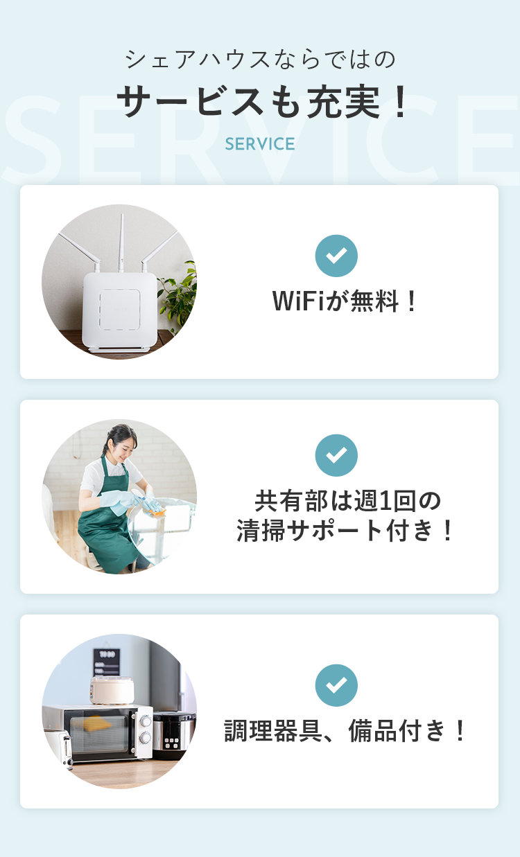 service