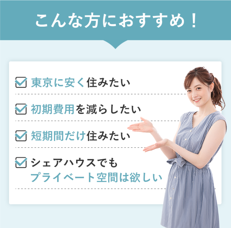 recommend