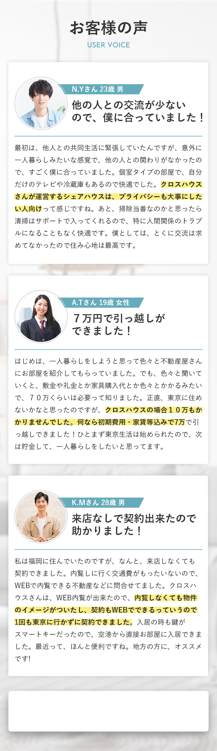 voice
